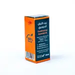 ⁦زيت اللبان العماني 100 مل⁩ - الصورة ⁦2⁩