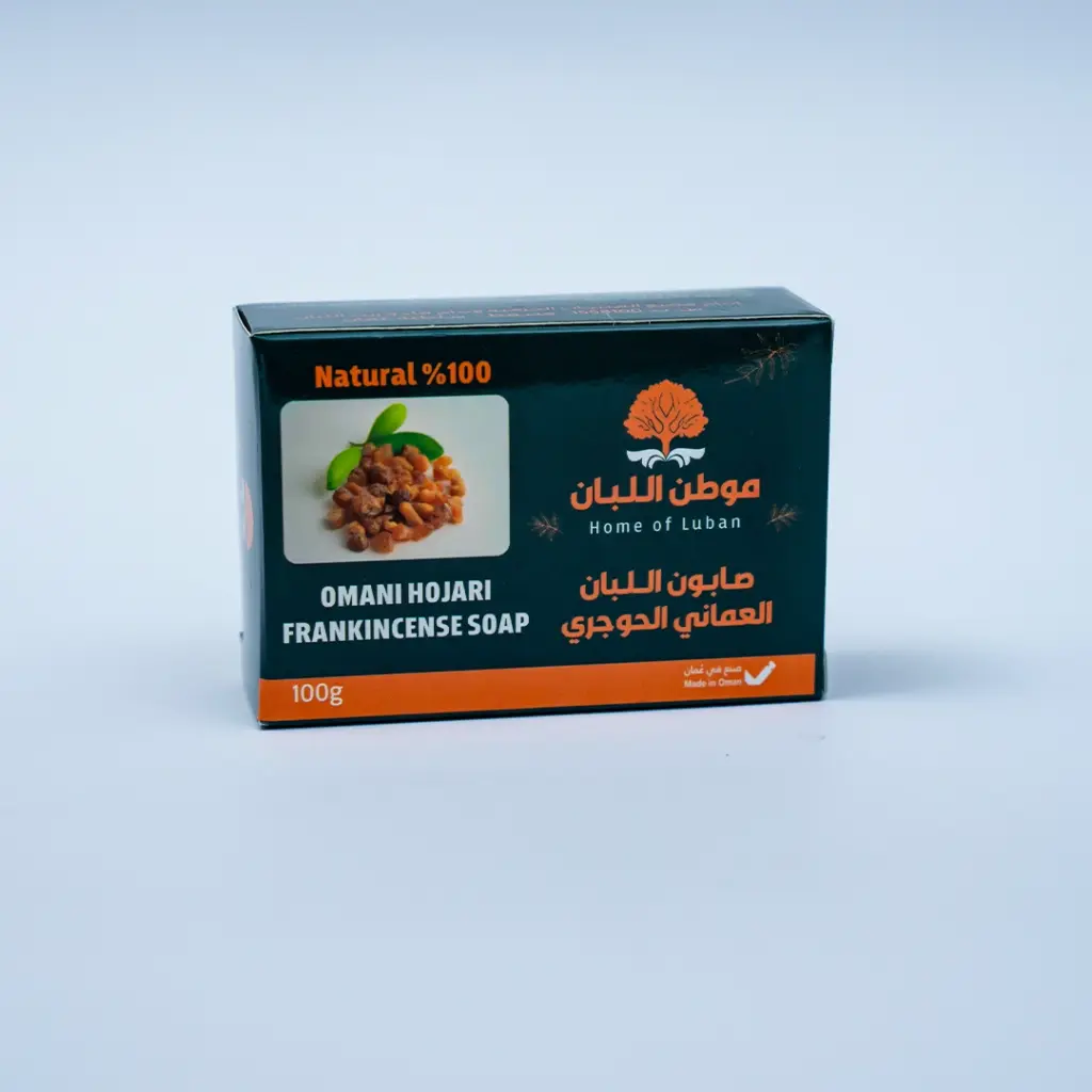 صابون اللبان الحوجري