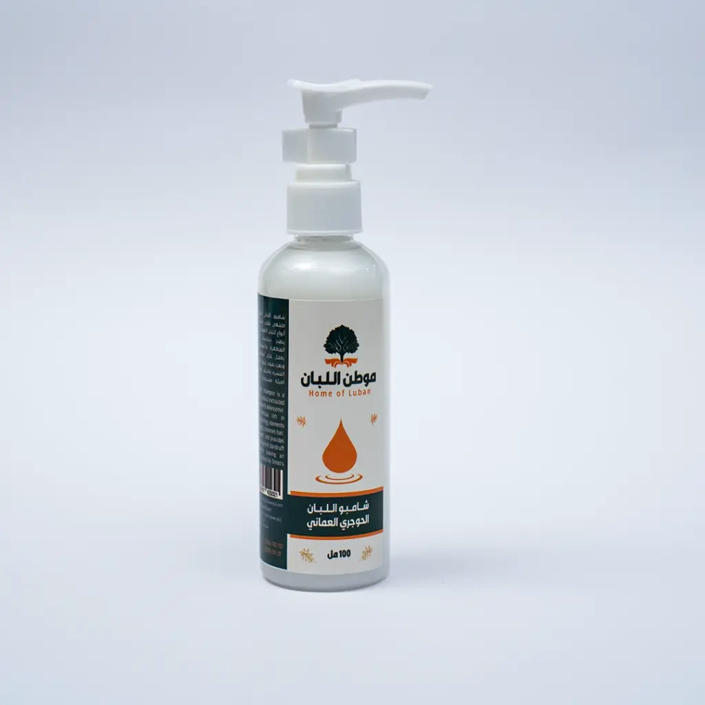 شامبو اللبان الحوجري 100 مل (2)