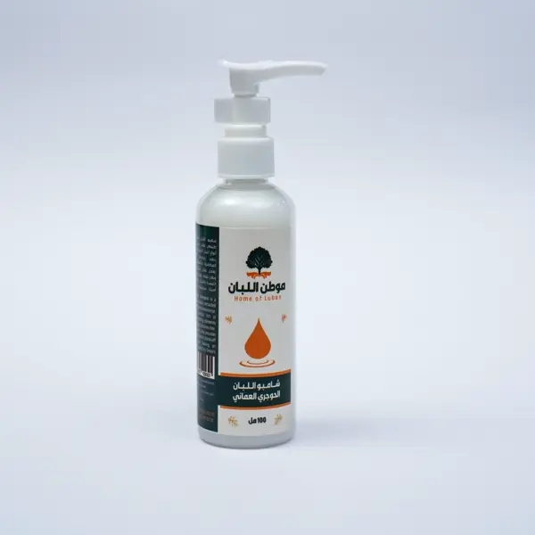 شامبو اللبان الحوجري 100 مل (2)