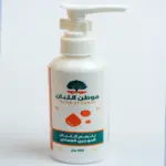 بلسم اللبان الحوجري العماني 100 مل