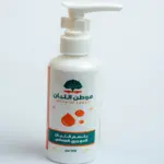 بلسم اللبان الحوجري العماني 300 مل