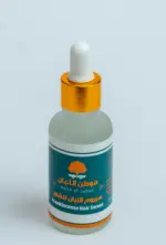 سيروم اللبان للوجه 30 مل