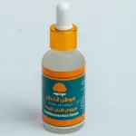 سيروم اللبان للوجه 30 مل