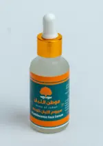 سيروم اللبان للوجه 30 مل