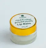 ⁦مرطب الشفاه باللبان العماني 20 جرام⁩ - الصورة ⁦2⁩