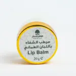 مرطب الشفاه باللبان العماني 20 جرام
