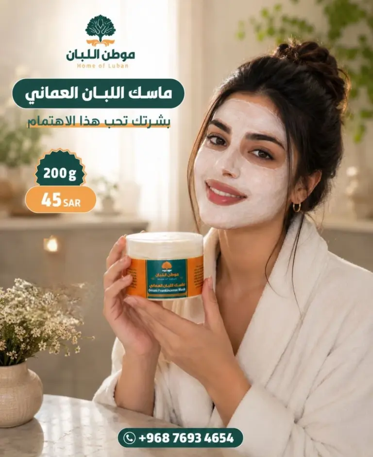 متجر اللبان - موطن اللبان (2)