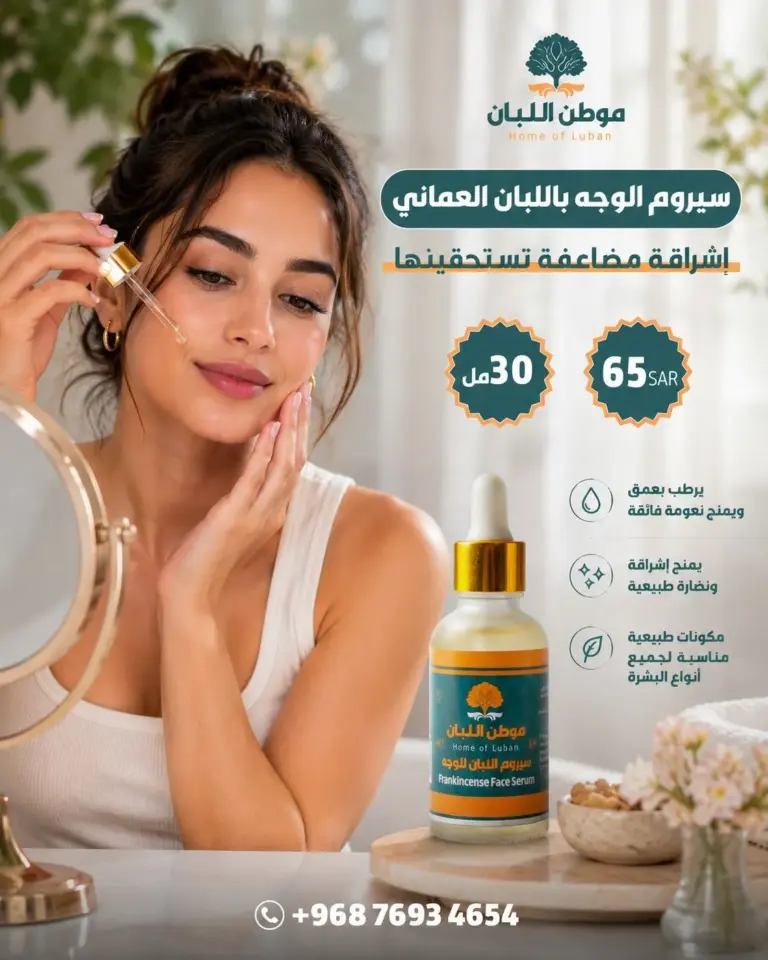 متجر اللبان - موطن اللبان (11)